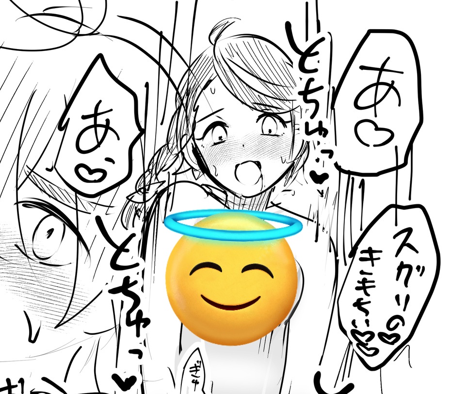 リクsgao🔞 ビッチあおいちゃん注意 スグ、好きって言われたらすぐ射◯しそうで好きです パスアリ 