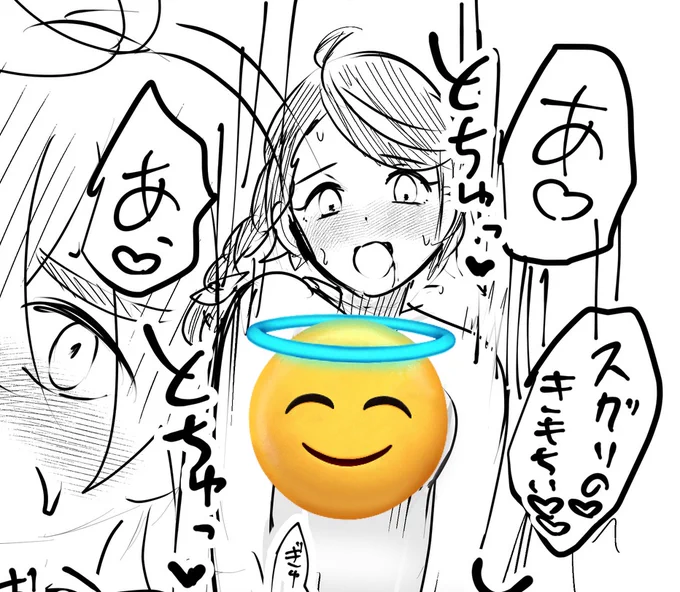 リクsgao🔞 ビッチあおいちゃん注意 スグ、好きって言われたらすぐ射◯しそうで好きです パスアリ 