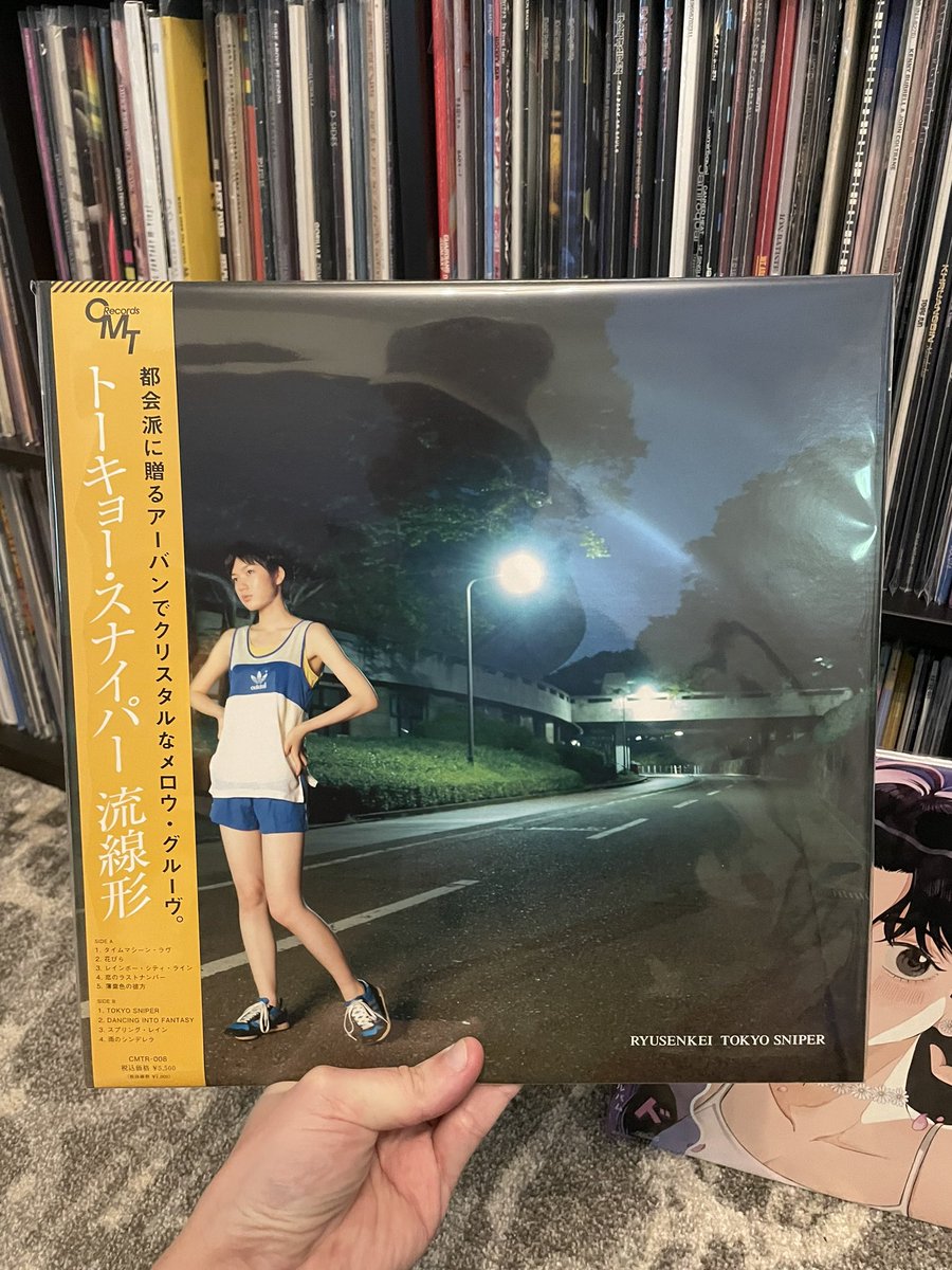 FFMonthly's tweet image. I’ve been waiting for a repress of this for years. Very excited to own a physical of Ryusenkei’s “Tokyo Sniper”. The packaging, gatefold, and clear vinyl all came out great too. One of my favorite “J-Pop” albums, check it out if you haven’t. #Smooth #Grooves