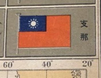 这世界除了台湾一些蠢货，没人会蠢到天天自己骂自己，而且还洋洋得意。