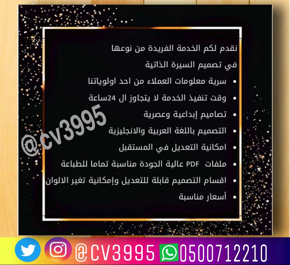 CV3995's tweet photo. #توظيف_مباشر_للقدامي https://t.co/gLcA4siCHK