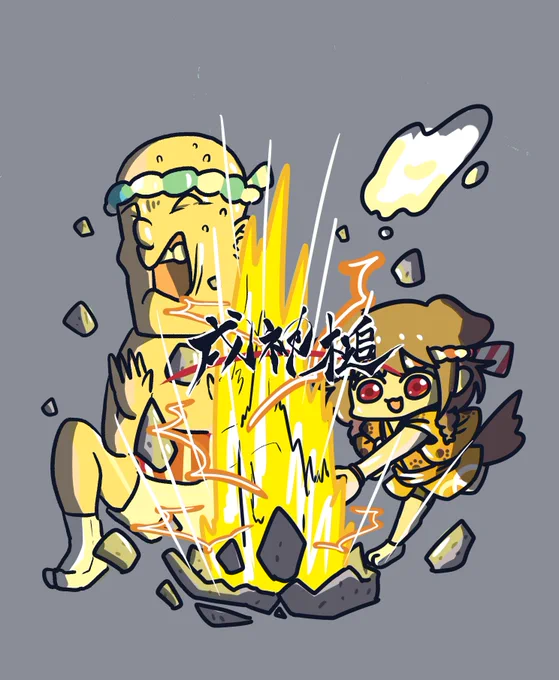 #できたてころね 