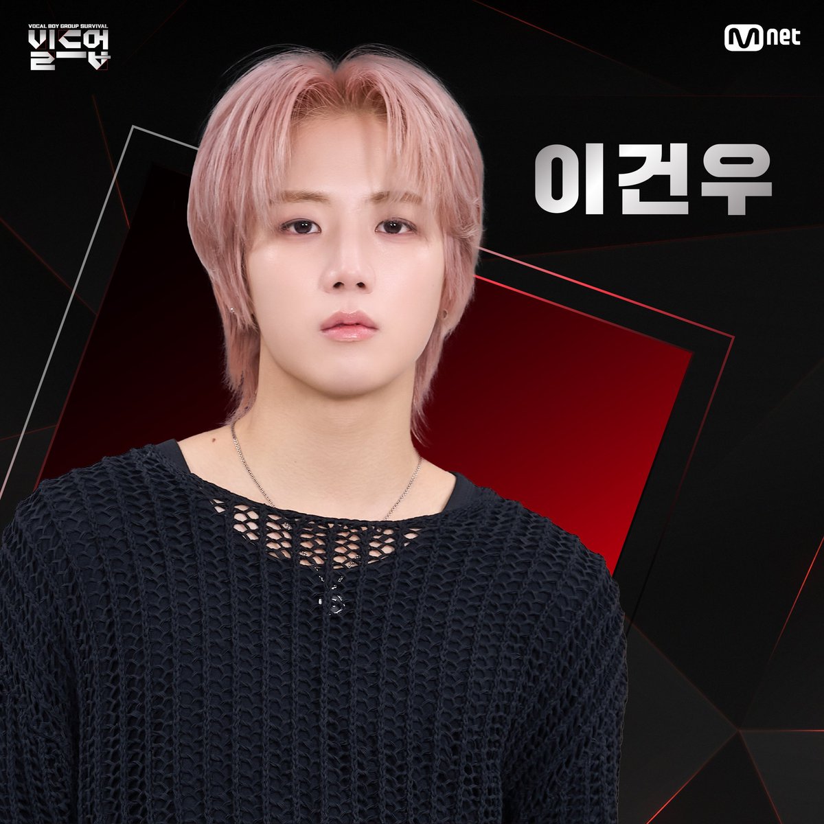 npomvtt's tweet photo. Geonu; integrante do grupo JUST B, ex participante do programa I-LAND.

Kang Hayoon; ex participante do programa LOUD. https://t.co/pARDWTjjGh