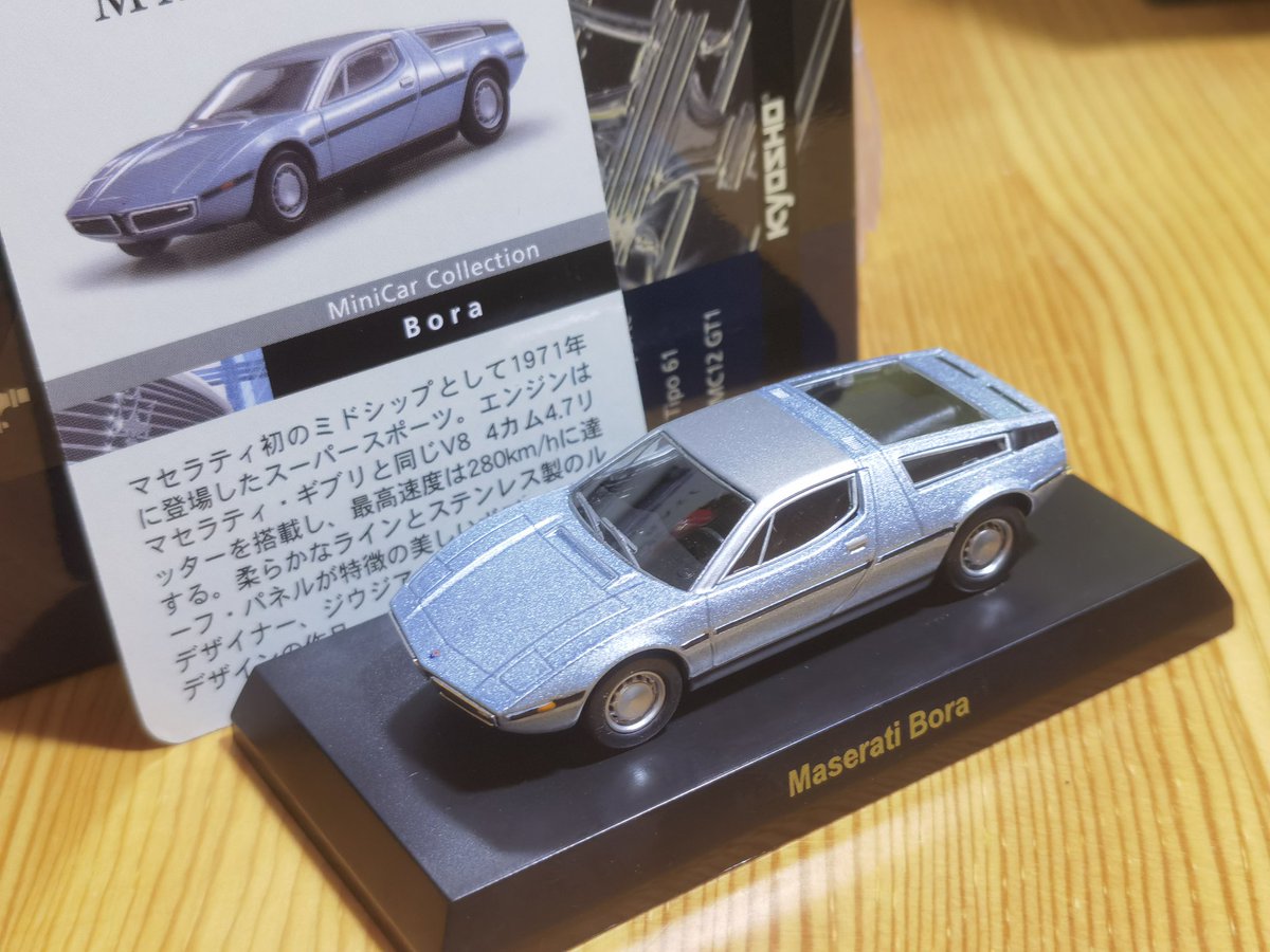 student_Rem's tweet image. Maserati Bora by Kyosho
#diecast #64scale #minicar #kyosho #modelcar #Maserati