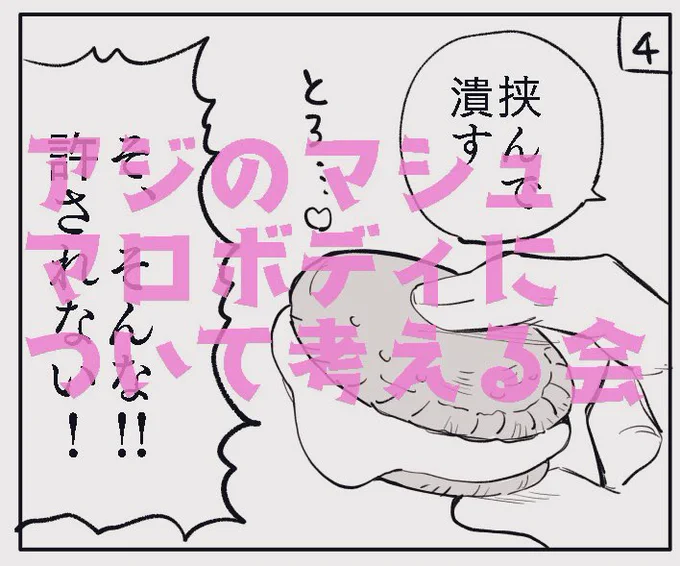 クロアジ🔞
 https://t.co/Uw913Axvqs 