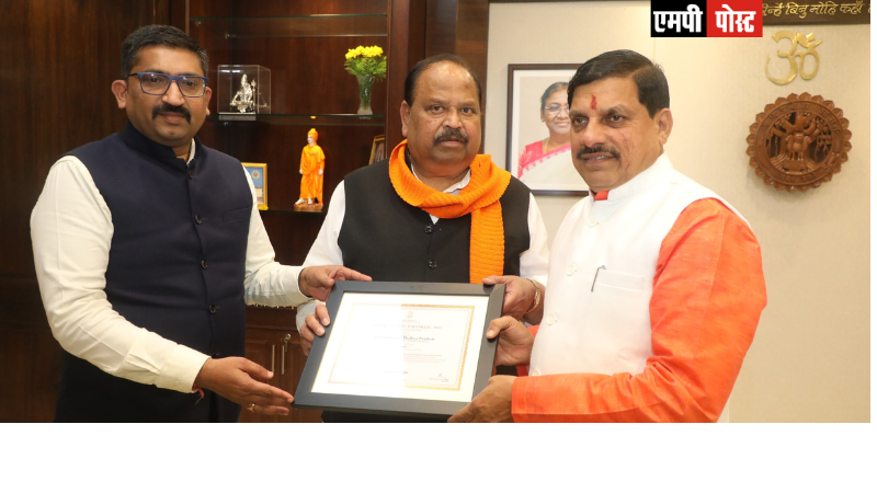MP STARTUP-मध्यप्रदेश को स्टार्टअप रेंकिंग में मिला “लीडर” अवार्ड CM MP ने अवार्ड प्राप्त होने पर हर्ष व्यक्त करते हुए विभागीय टीम को बधाई दी
<a href="/CMMadhyaPradesh/">Chief Minister, MP</a>
<a href="/minmpmsme/">MSME Department, MP</a>
<a href="/pnarahari/">P Narahari IAS</a>
