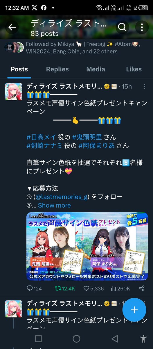 kei 🤍💙 tweet media