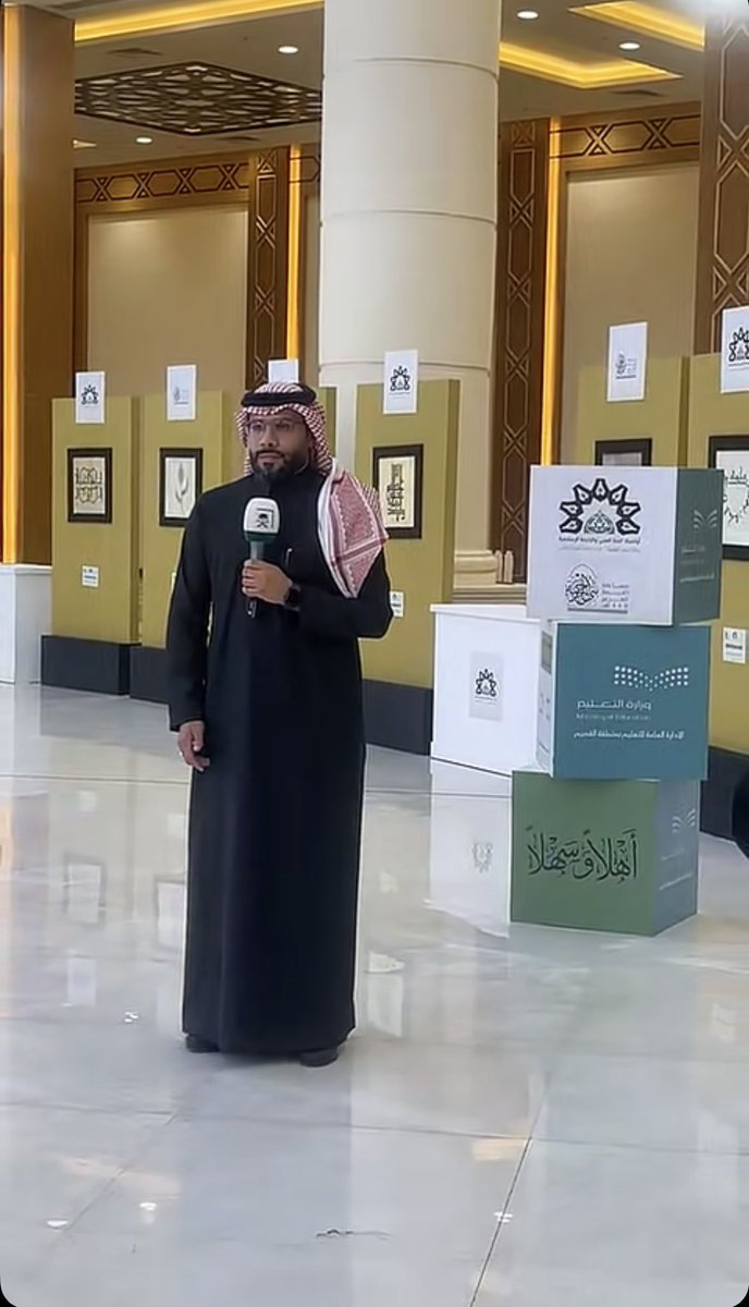 Artist1410H's tweet photo. تم بحمد الله حصول طالبتي تالا الطويرقي على المركز الأول على مستوى المملكة العربية السعودية في أولمبياد الخط العربي ، وتكريم من سمو أمير منطقة القصيم / فيصل بن مشعل آل سعود https://t.co/Qi1tiFPivq