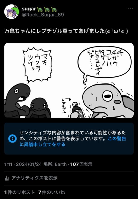 なんで('・ω・`) 