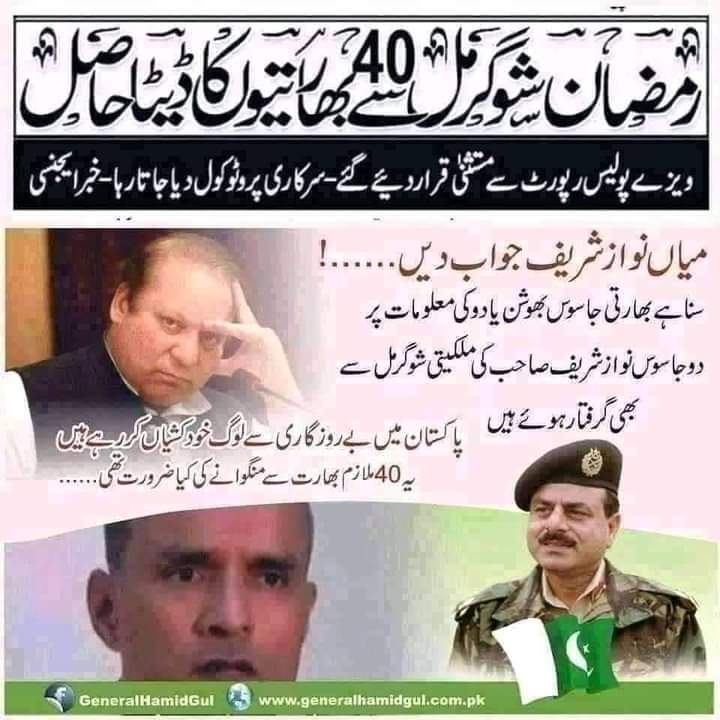 AshfaqR00288637's tweet photo. @ImranRiazKn @ARYSabiirShakir https://t.co/O5eHmwgkqp