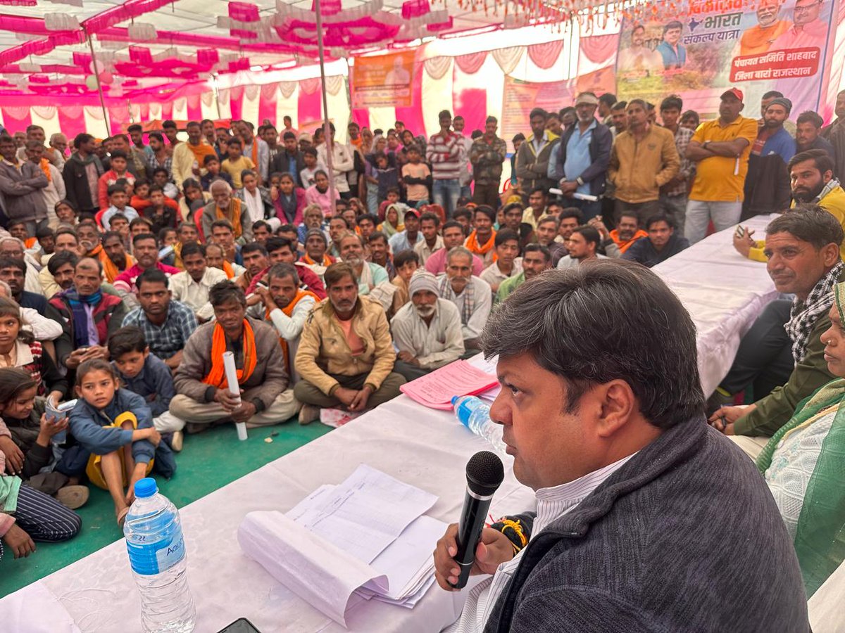DushyantDholpur's tweet photo. आज बारां के भोयल में आयोजित विकसित भारत संकल्प यात्रा शिविर में सहभागिता निभाकर आमजन को 'विकसित भारत संकल्प' की शपथ दिलाई गई।

#ViksitBharatSankalpYatra #Baran #Jhalawar https://t.co/J7Y4vtEVD9