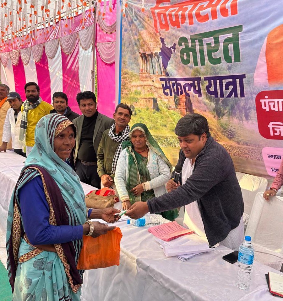 DushyantDholpur's tweet photo. यहां उज्ज्वला योजना के पात्र लाभार्थियों को गैस कनेक्शन तथा परिवारों को आयुष्मान कार्ड भेंट किए।

#ViksitBharatSankalpYatra #Baran #Jhalawar https://t.co/pb37ciL7fd