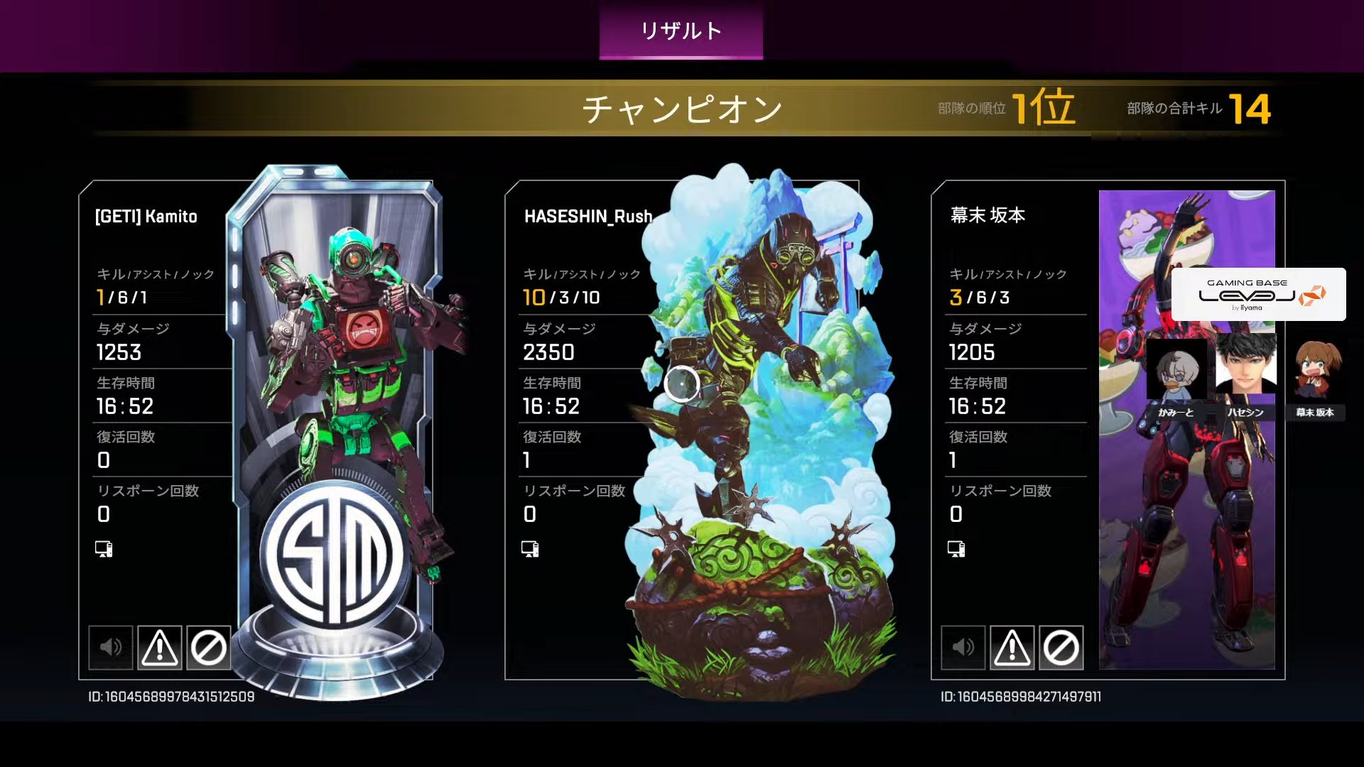 ハセシン☀Rush HASESHIN on X: 