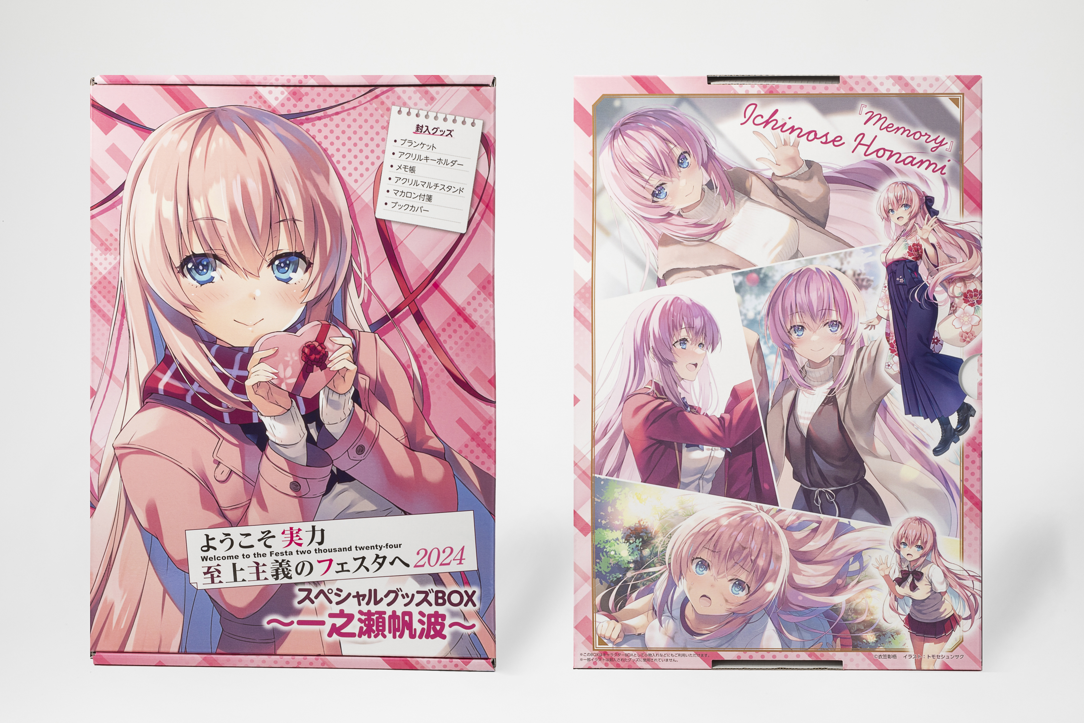 ようこそ実力至上主義の教室へ』公式@3年生編2巻7/25発売!TV ようこそ実力至上主義の教室へ』公式@3年生編2巻7/25発売!TV