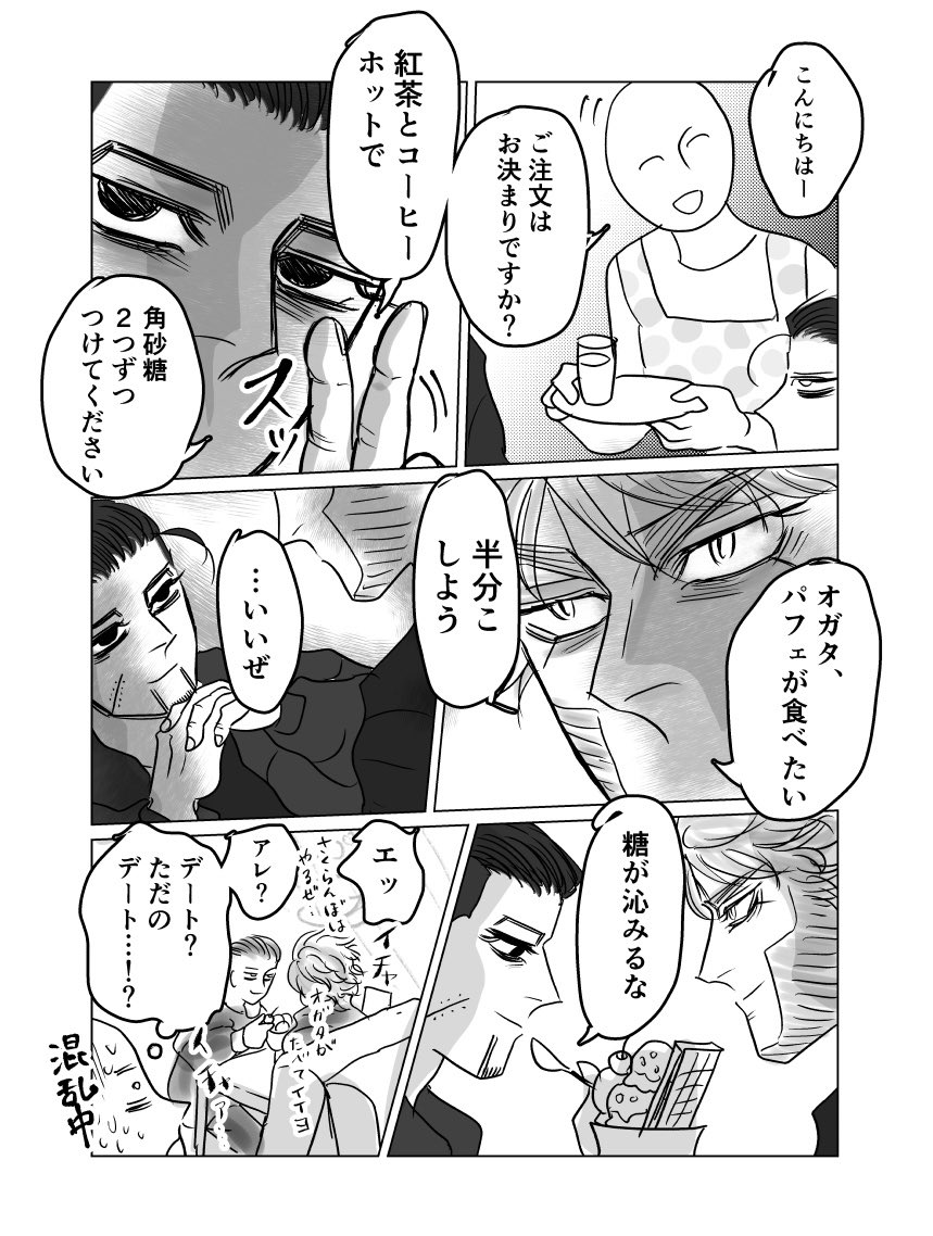 コーヒーショップのヴァシ尾 