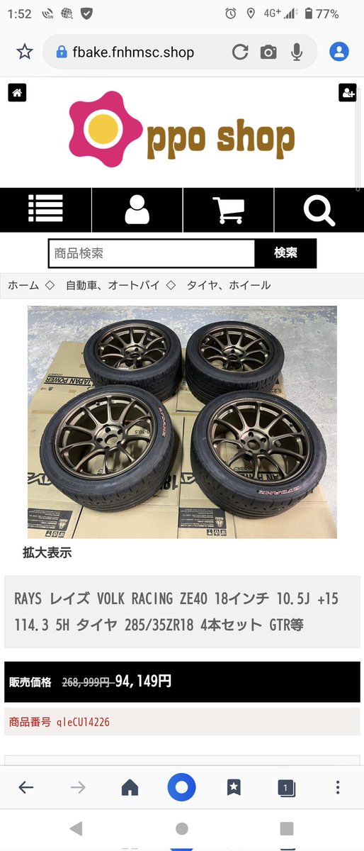topken0306's tweet photo. ネット詐欺に合いました！
入金したら連絡が取れなくなりました。最悪です。
画像です。注意してください https://t.co/BCV6NlehbM