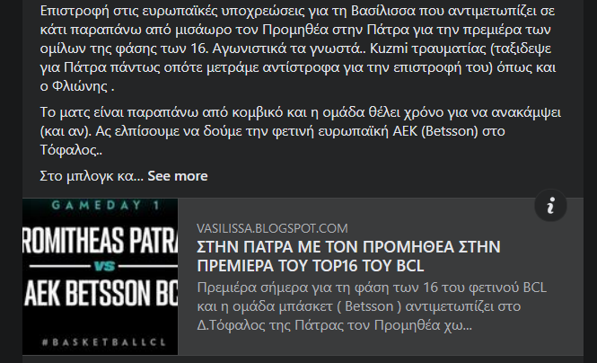 ashtonhar's tweet photo. ΜΙΑ ΒΑΣΙΛΙΣΣΑ ΕΙΝΑΙ ΠΑΝΤΑ ΒΑΣΙΛΙΣΣΑ: ΣΤΗΝ ΠΑΤΡΑ ΜΕ ΤΟΝ ΠΡΟΜΗΘΕΑ ΣΤΗΝ ΠΡΕΜΙΕΡΑ ΤΟΥ TOP16... https://t.co/W2WbcNp1U6
#AEKBC #BasketballCL #PROAEK https://t.co/N6JQRC4WxY
