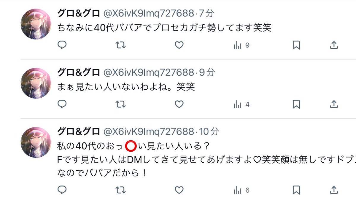 yud4hd's tweet photo. @X6ivK9Imq727688 見たいです！ https://t.co/kVC6xnVA7u