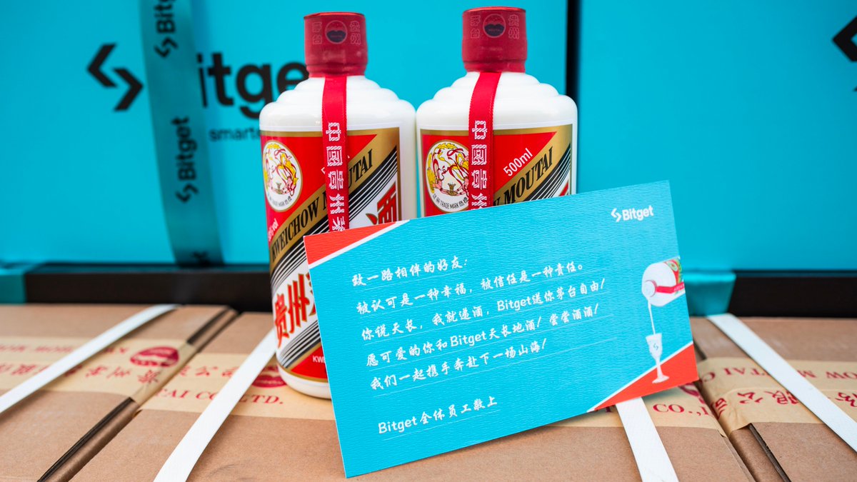 diaomao2023's tweet image. 最开心的事情莫过于被认可，被信任。

感谢@Bitget_zh 抬爱，授予年度最佳Builder殊荣，并寄送飞天茅台。

与陆总@Luzhilian666 相识多年，一起在币乎写文时期，陆总入职BG后，我也因此与梅西所结缘，成为早期Bitgetbuilder，后转战bg开通了交易员，也邀请了近200多用户注册

#Bitget年度盛典 #Bitget