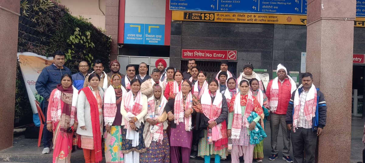 गणतंत्र दिवस 2024 मुख्य परेड नई दिल्ली में भाग लेने हेतु आवासन एवं शहरी कार्य मंत्रालय, भारत सरकार के आमंत्रण पर विशेष अतिथि के तौर पर प्रधानमंत्री आवास योजना (शहरी) झारखंड के कुल 21 लाभुक आज रांची से दिल्ली के लिए रवाना हुए। <a href="/PMAYUrban/">Housing For All</a> <a href="/PMOIndia/">PMO India</a> <a href="/Secretary_MoHUA/">Srinivas Katikithala</a> <a href="/hudcolimited/">HUDCO</a>