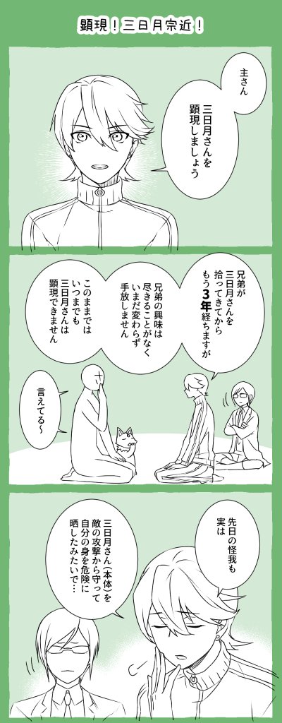 おはようございマッスル水曜日ー!体調や怪我に気をつけてあったかくして良い一日をー!。・*・:≡(  ε:) 