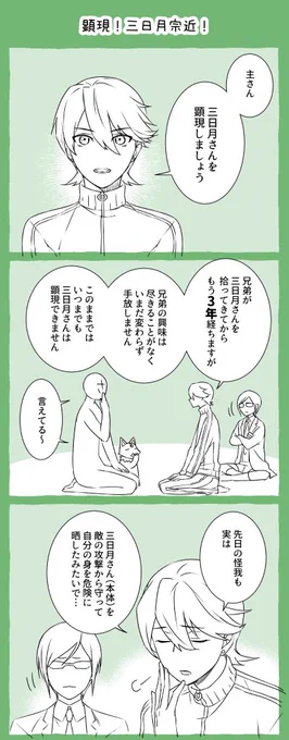 おはようございマッスル水曜日ー!体調や怪我に気をつけてあったかくして良い一日をー!。・*・:≡(  ε:) 