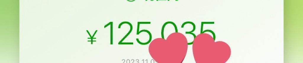 0o37__il's tweet photo. 初期費用無料 未成年🙆‍♀️の副業です✨️
期間限定報酬up中 現在3名お仕事中😊 バイト無しでここまで✨️
お話だけでもいかがですか？
#副業探してます #副業教えてください #副業紹介しています #副業紹介してください  #副業ジャニオタ https://t.co/SX63EiGQVa