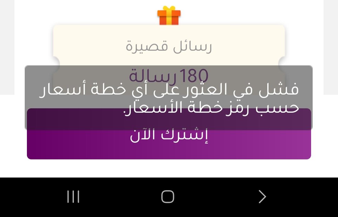 Gfres Awer tweet media