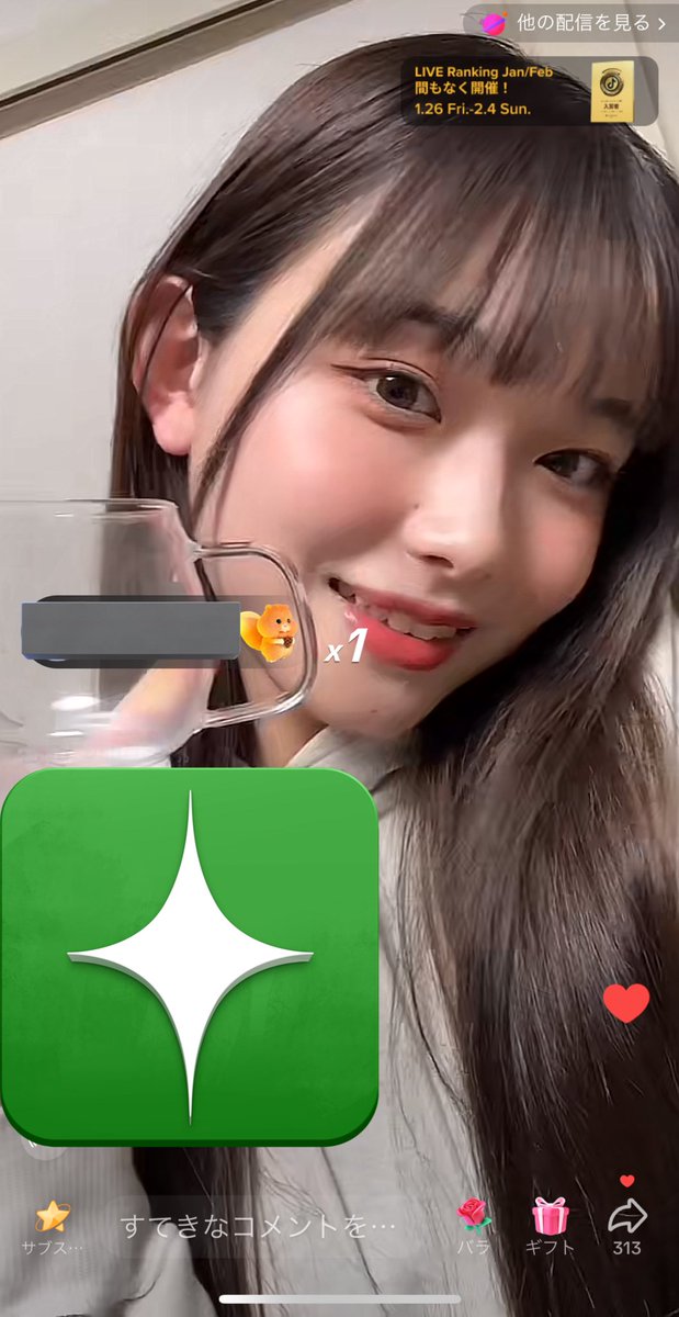 神楽本当にかわいすぎて、もうわたしどう生きていけばいいかわからない。