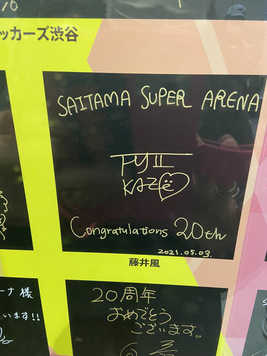 6kY6cVbg7J83thd's tweet photo. 藤井風さん、4周年おめでとうございます♪🥳㊗️
貴方のおかげで推し生活が始まり
私の生活に癒しと楽しみが増えました😊
ありがとう😊
風さんを支えてくれている皆さんにも感謝🙏
#fujiikaze #FujiiKaze #ahht #何なんw #4yearswithKaze #LAAT #LASA #hehn https://t.co/9qF41EMigd
