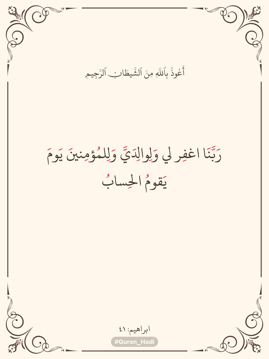 غريب الدار (@amjad_qassim) on Twitter photo 