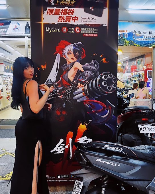 i need a personal mecha anime girl as a bodyguard tbh https://t.co/DhAUcTv6Iy