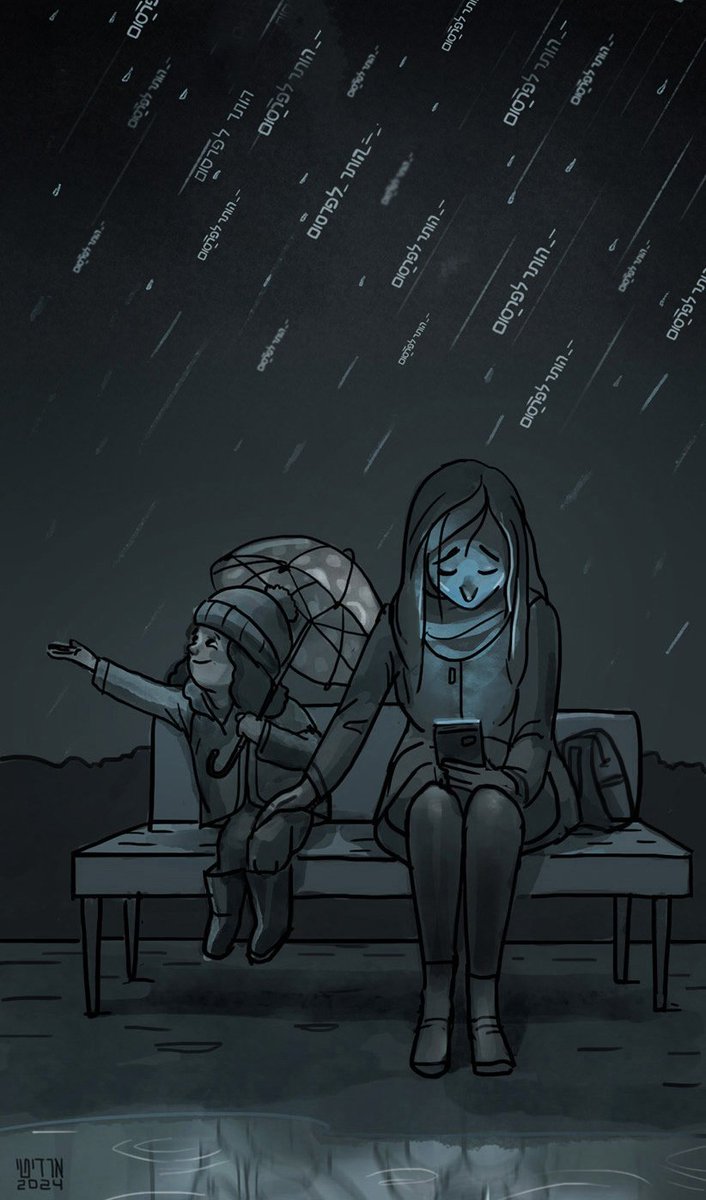 Igor Ulitsky tweet media