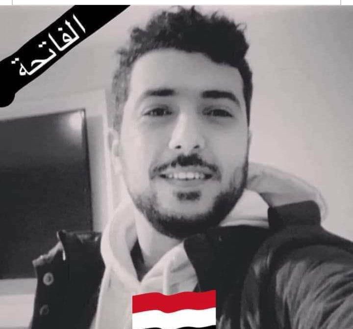 أكثر من سنتين من القهر، وانتظار العدالة التي لم تأتِ
والدة الشهيد #عبدالملك_السنباني تغادر الحياة، وتلحق بولدها الذي اغتالته عصابات #الانتقالي_الاماراتي في جريمة هزَّت الجميع إلا العصابات المجرمة.
#جرايم_الامارات_في_اليمن