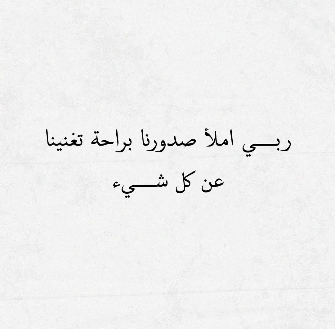 anaaktb1's tweet photo. يارب .. https://t.co/gFIYNJJb3z