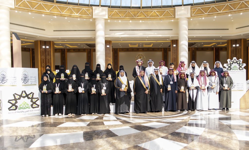 alhawamlah's tweet image. تم تكريم الطالب : عمر بن حمد بن عامر العجل الهويملي من #ثانوية_الفوارة ممثلا لمنطقة القصيم في الأولمبياد الوطني للخط العربي والزخرفة الإسلامية ، بمناسبة فوزه بالمركز الأول الذهبي في مسار الخط الجلي الديواني على مستوى المملكة