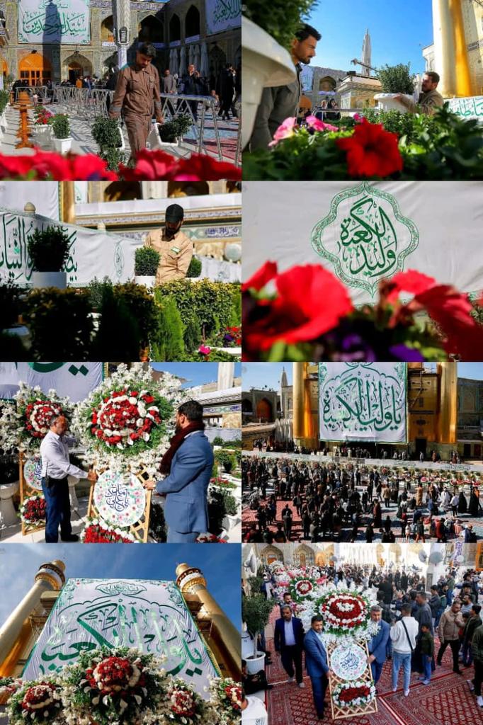 عینؑ ﷲ ، نورؑﷲ ، یدؑ ﷲ ، اسدؑ ﷲ ، ولیؑ ﷲ  ،امامِ مبینؑ ، حیدرِ کرارؑ ، ابوترابؑ ، شیرِ خداؑ ، دامادِؑ نبیﷺ ، شوہرِ بتولؐ
فاتح خیبر، شہنشاہِ ولایت، امام المُتقین، امام الاولین، امیرِ کائنات امیرالمومنین مولا علی علیہ السلام کی آمد قریب است 💕🙌

#جشنِ_مولودِؑ_کعبہ