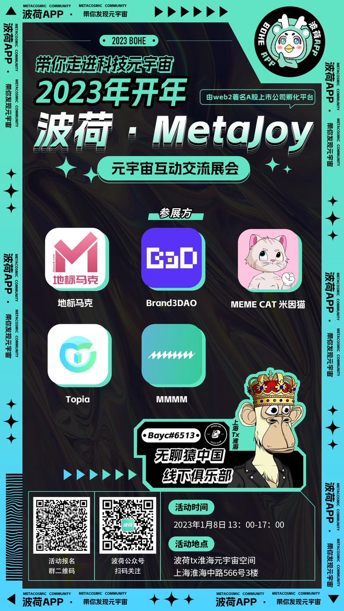 Brand3DAO tweet media