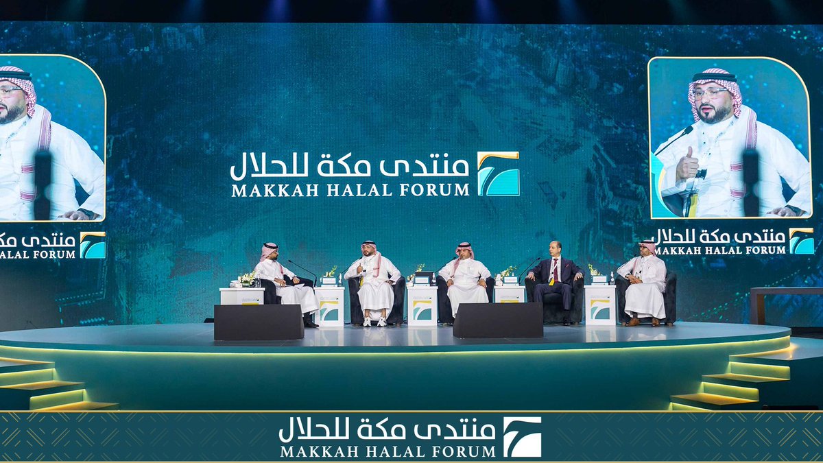 cicd_fr's tweet image. Une session commence sous le thème “Développement et Transformation de l’Industrie Halal dans le Royaume - Attirer les Investissements Locaux et Internationaux”, en vue d&apos;aborder les transformations dynamiques qui contribuent à la #restructuration de l’industrie #halal.