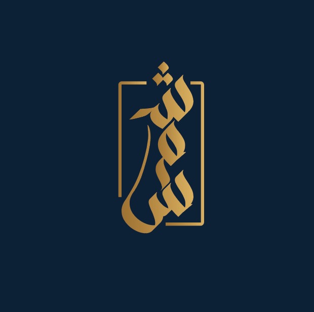 🌞 قريباً ستشرق " شمس".شمسنا تشرق على الجميع🌤
دورات  تدريبيه فى جميع التخصصات. هدفنا  اكسابك المهارات اللازمه لدخول سوق العمل والحصول على أفضل الفرص الوظيفيه
منصتنا امتداد لخبرات متراكمه للمؤسس وللمدربين وفريق العمل بالمنصه. 
#تطوير_الذات #منصة_شمس
#تدريب #تدريب_منتهي_بالتوظيف