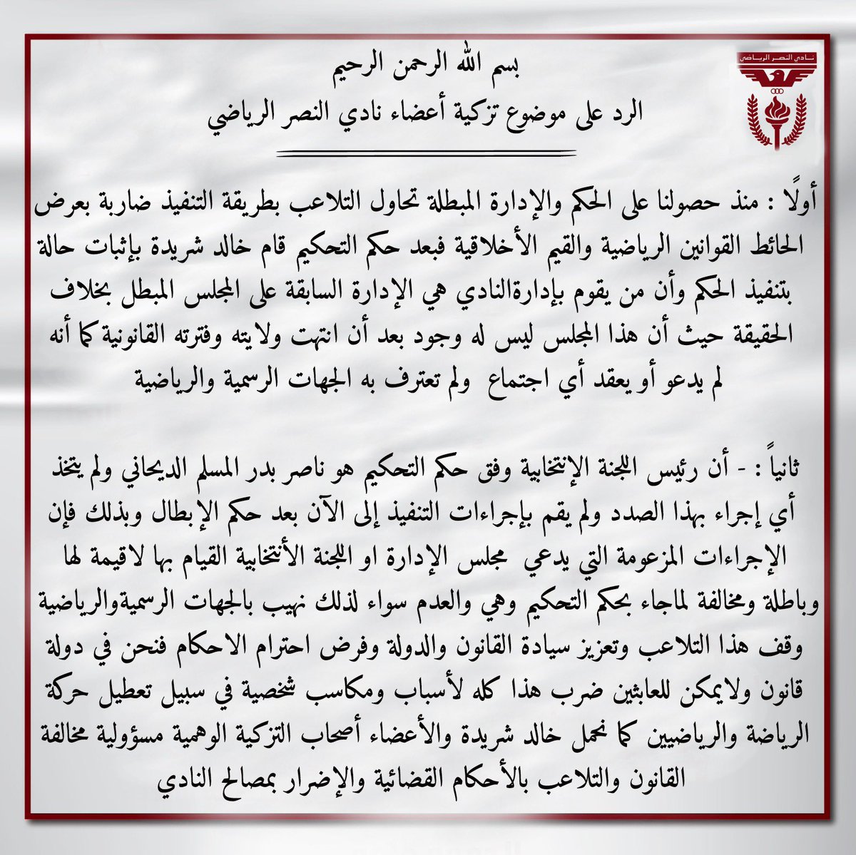 فلاح علي المطيري tweet media