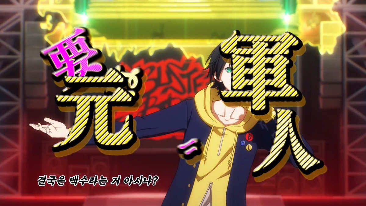 야 니는 백수 안 될 줄 알어?