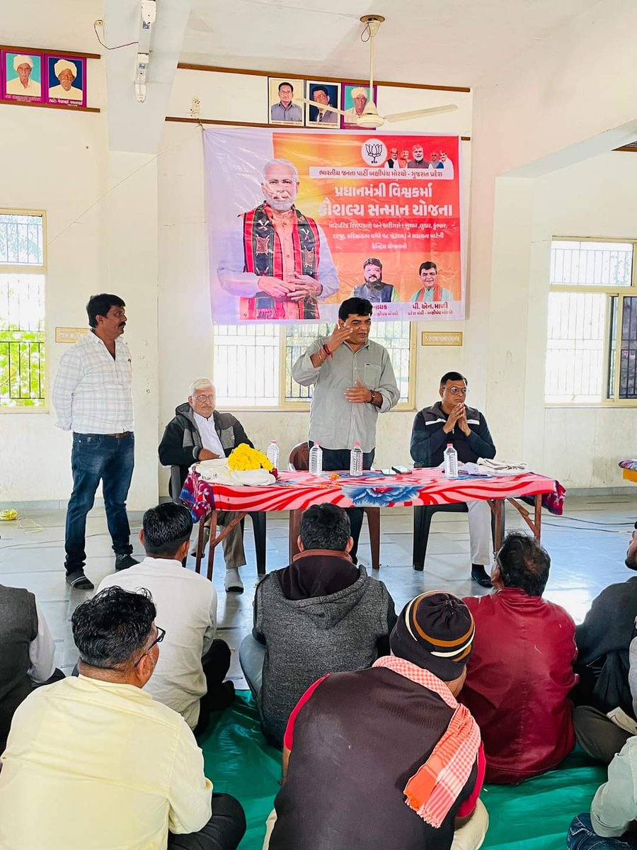 pnmalibjp's tweet image. #publicpost
#બક્ષીપંચમોરચોગુજરાત 
આજરોજ નાઈ સમાજની વાડી ખાતે ભારતીય જનતા પાર્ટી બક્ષીપંચ મોરચા ગુજરાત પ્રદેશ *પ્રધાનમંત્રી વિશ્વકર્મા કૌશલ્ય સન્માન યોજના પારંપરિક હસ્ત કલાના કારીગરો*  જેમાં નાઈ સમાજ ને સહાયતા માટે આજે કેન્દ્રીય યોજનાનો પી એન માળી સાહેબ પ્રદેશ મંત્રી બક્ષીપંચ