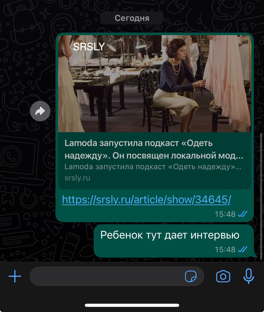 Слева скрин переписки с моей тётей из Дагестана.

Справа скрин переписки с мамой. 

Я могу изобрести лекарство от всех болезней, но всё равно буду «недостаточна» для неё, потому что не рожаю внуков.