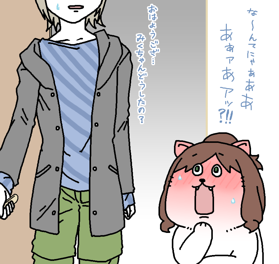 【日刊たのしい前川】 小さくデザインされた相方のイラストに可愛い赤ちゃんっぽさを感じ、仲良く遊ぶ想像をしてしまった前川
