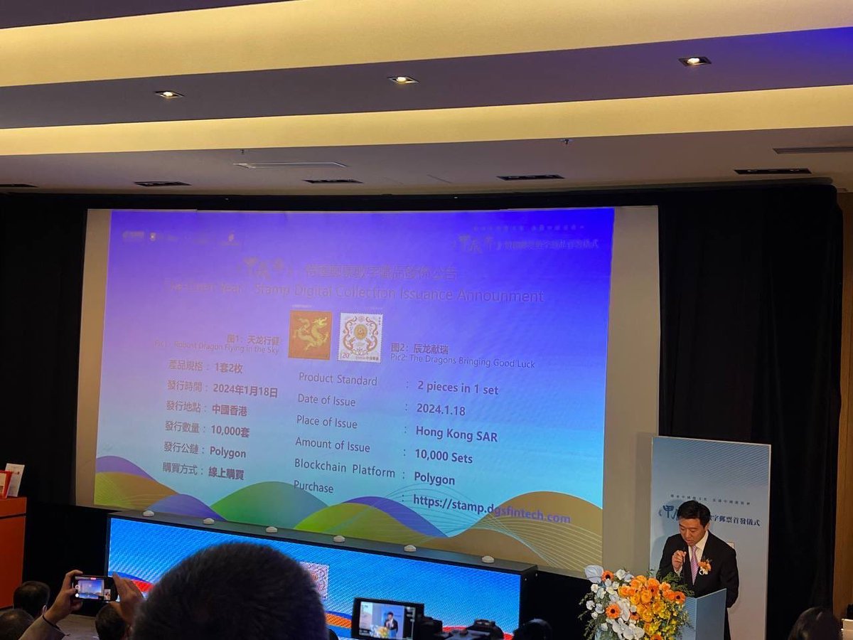 Polygon Ecosystem tweet media