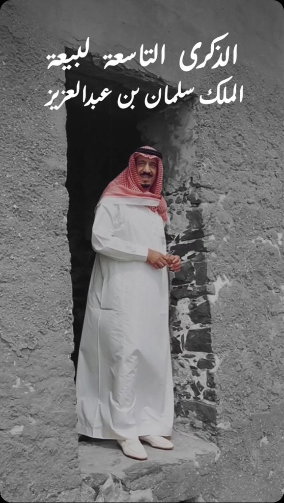 shaebi2009's tweet photo. #ذكري_البيعه_التاسعه https://t.co/lUfbakLIoj