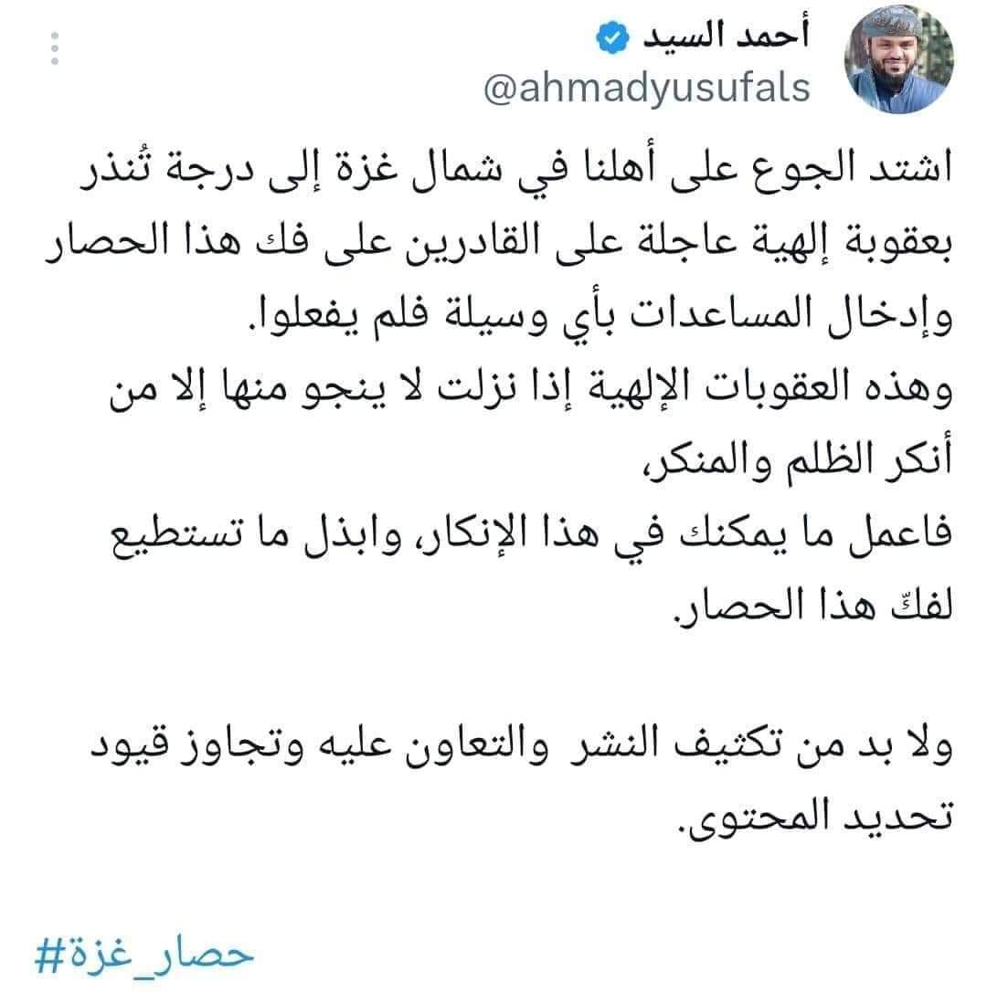 Mahmoud Morad محمود مراد (@morad_aja) on Twitter photo 