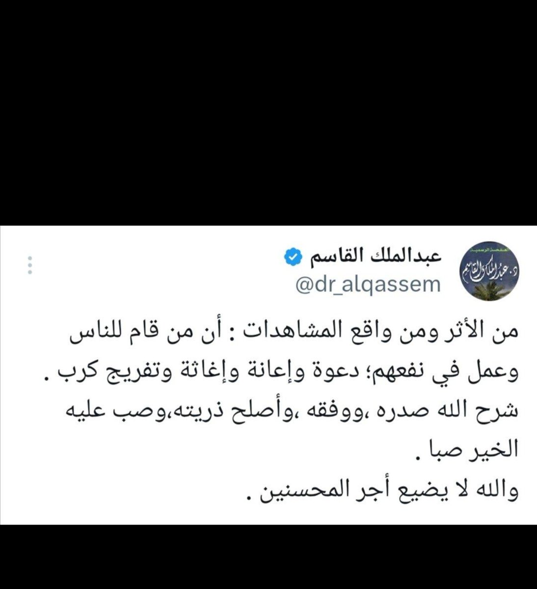 almoneefah's tweet photo. https://t.co/mqFvURp6Ri
