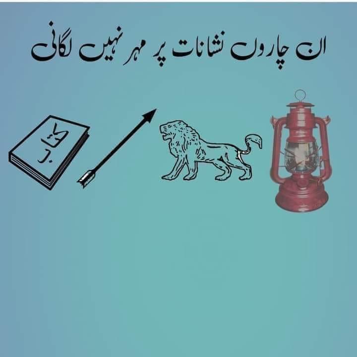 SHAUKAT_PK's tweet image. #اب_غلامی_نامنظور 
#NA2
#PK3